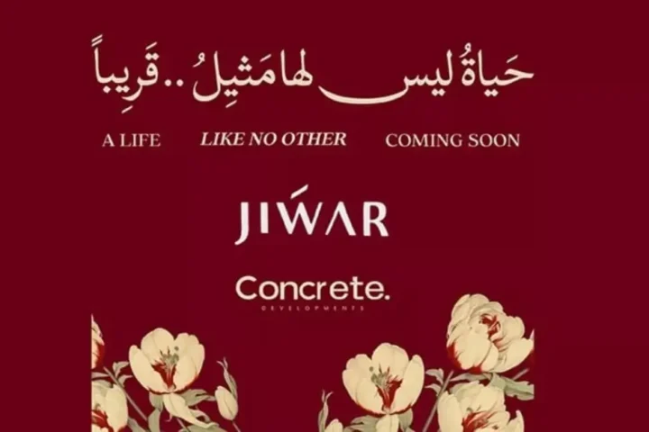 Jiwar New Cairo Compound