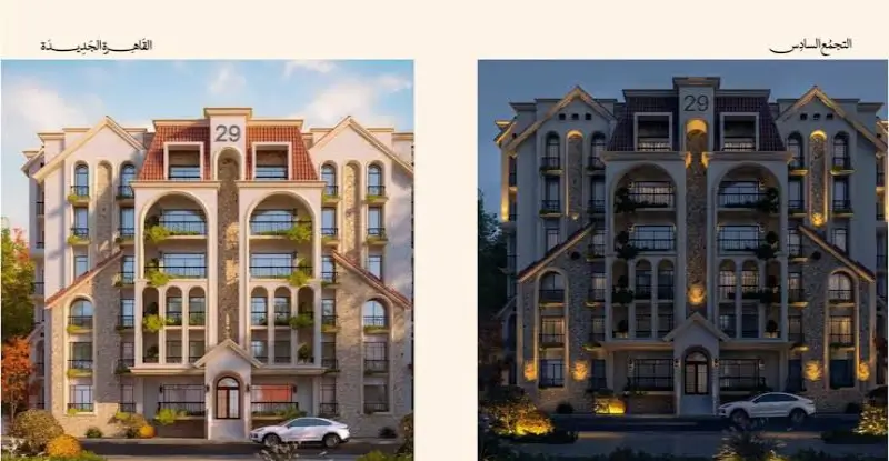 Jiwar New Cairo compound design