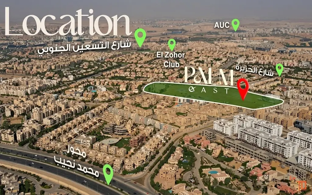Palm East New Cairo Location Near North 90th Street